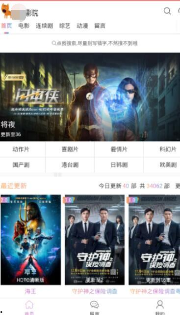 国产精品免费手机视频,畅享视听盛宴